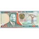 Банкнота 10000 метикалов. 1991 год, Мозамбик.