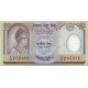 Банкнота 10 рупий. 2002 год, Непал.