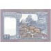 Банкнота 1 рупия, Непал.