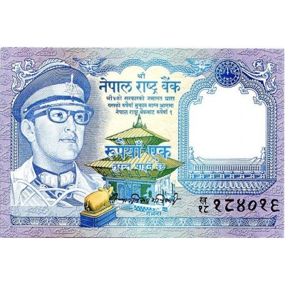 Банкнота 1 рупия, Непал. (Вар. II)