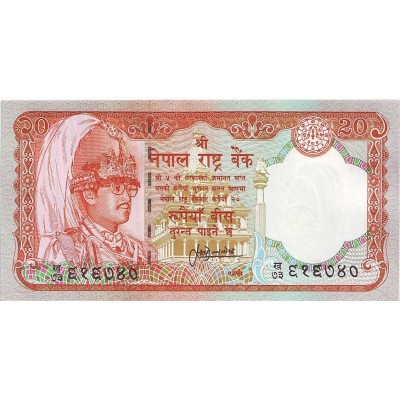 Банкнота 20 рупий. 1988 год, Непал.