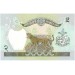 Банкнота 2 рупии, Непал.