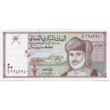 Банкнота 1/2 риала. 1995 год, Оман.