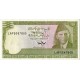 Банкнота 10 рупий, Пакистан.