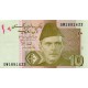 Банкнота 10 рупий, 2008 год, Пакистан.