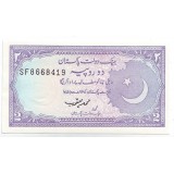 Банкнота 2 рупии. Пакистан.