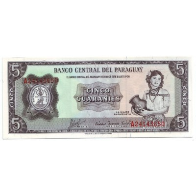 Банкнота 5 гуарани. 1952 год, Парагвай.