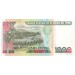 Банкнота 1000 инти. 1988 год, Перу.