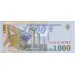 Банкнота 1000 лей. 1998 год, Румыния.