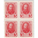 Квартблок. Деньги-марки. 3 копейки, 1915 год, Российская империя.