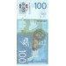 Банкнота 100 динаров. 2012 год, Сербия.