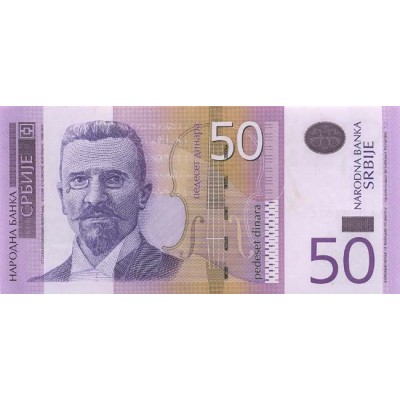 Банкнота 50 динаров, 2005 год, Сербия.