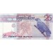 Банкнота 25 рупий, 1998-2008 годов Сейшельские острова.