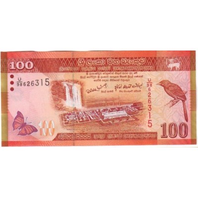 Банкнота 100 рупий. 2010 год, Шри-Ланка.