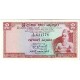 Банкнота 2 рупии, 1972 год, Цейлон.