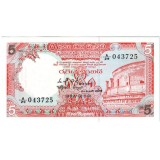 Банкнота 5 рупий, 1982 год, Цейлон.
