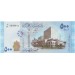 Банкнота 500 фунтов. 2013 год, Сирия.