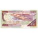 Банкнота 1000 шиллингов. 1996 год, Сомали.