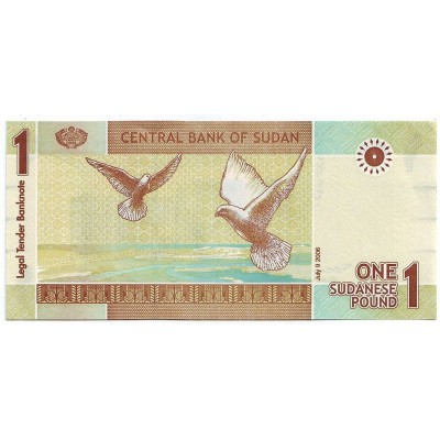 Банкнота 1 фунт. 2006 год, Судан.