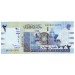 Банкнота 2 фунта. 2006 год, Судан.