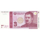 Банкнота 3 сомони. 2010 год, Таджикистан.