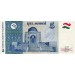 Банкнота 5 сомони. 1999(2013) год, Таджикистан.