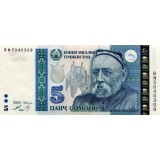 Банкнота 5 сомони. 1999(2013) год, Таджикистан.