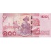 Банкнота 100 батов, Таиланд.