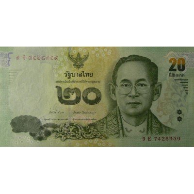 Банкнота 20 батов, 2013 год, Таиланд.