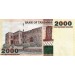Банкнота 2000 шиллингов, 2009 год Танзания.