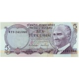 Банкнота 5 лир. 1970 год, Турция.