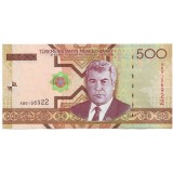 Банкнота 500 манат. 2005 год, Туркменистан.