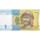 Банкнота 1 гривна. 2011 год, Украина.