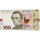 Банкнота 100 гривен. 2014 год, Украина.