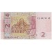 Банкнота 2 гривны. 2011 год, Украина.