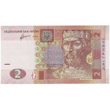 Банкнота 2 гривны. 2011 год, Украина.