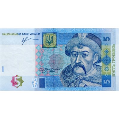 Банкнота 5 гривен. 2013 год, Украина.