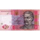Банкнота 10 гривен. 2013 год, Украина.