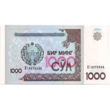 Банкнота 1000 сумов. 2001 год, Узбекистан.