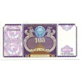 Банкнота 100 сумов. 1994 год, Узбекистан.