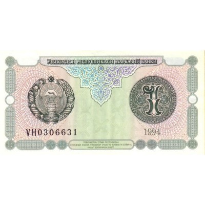 Банкнота 1 сум. 1994 год, Узбекистан.
