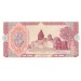 Банкнота 3 сума. 1994 год, Узбекистан.