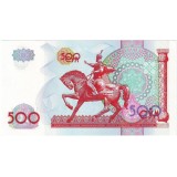 Банкнота 500 сумов. 1999 год, Узбекистан.