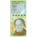 Банкнота 50 боливаров. 2009 год, Венесуэла.