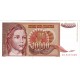 Банкнота 10000 динаров, 1992 год, Югославия.