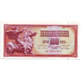 "Всадница". (Памятник мира). Банкнота 100 динаров. 1965 год, Югославия.