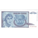 Банкнота 100 динаров. 1992 год, Югославия.