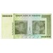 Банкнота 10 триллионов долларов. 2008 год, Зимбабве.