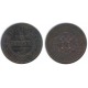 Монета 5 копеек  1878 года (СПб) Российская Империя