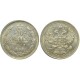 10 копеек 1898 года (СПБ-АГ) Российская Империя, серебро (арт н-58646)